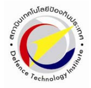 สทป. Logo
