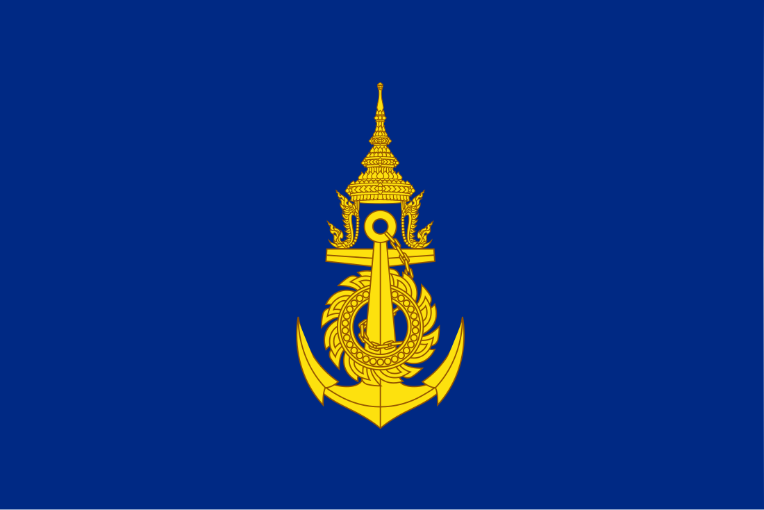 บก.ทร. Logo